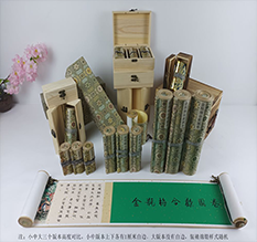 云梦胡也佛金瓶梅秘戏图3卷-小中大三版